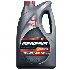 Масло моторное LUKOIL GENESIS ARMORTECH EU 5W-40, 4л