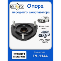 Опора переднего амортизатора