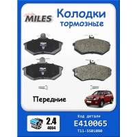 Колодки тормозные передние Чери Тиго Т11